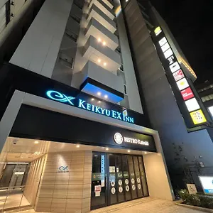 ホテル 京急exイン浜松町 大門駅前（東京）, 東京都