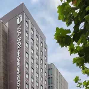 ホテル ヴィアイン日本橋人形町, 東京都