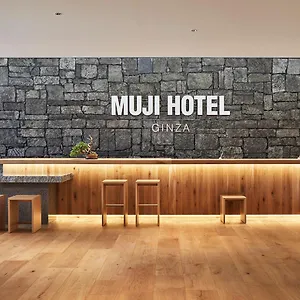 ホテル Muji Ginza, 東京都