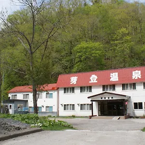 旅館 芽登温泉ホテル