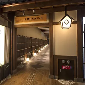 ホテル 相鉄フレッサイン 京都四条烏丸