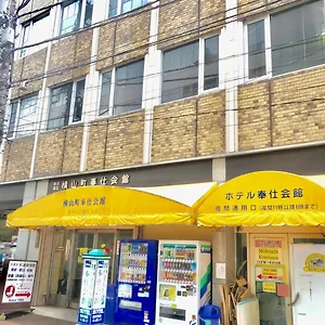 Hostel Houshi Kaikan, Präfektur Tokio