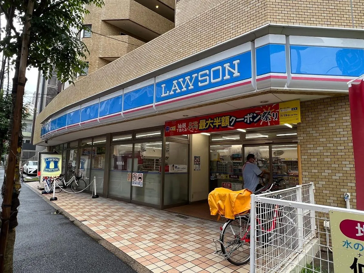 Minn Nishi Kasai Tokyo Japan