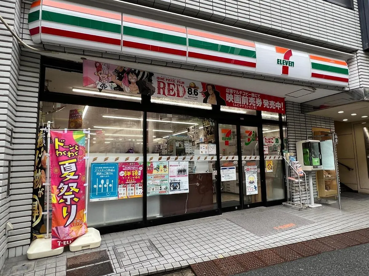 Minn Nishi Kasai Tokyo 3*,  Japan