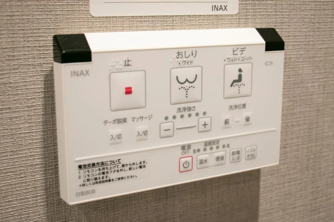 Minn Nishi Kasai Tokyo